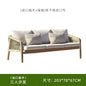 Outdoor sofa
